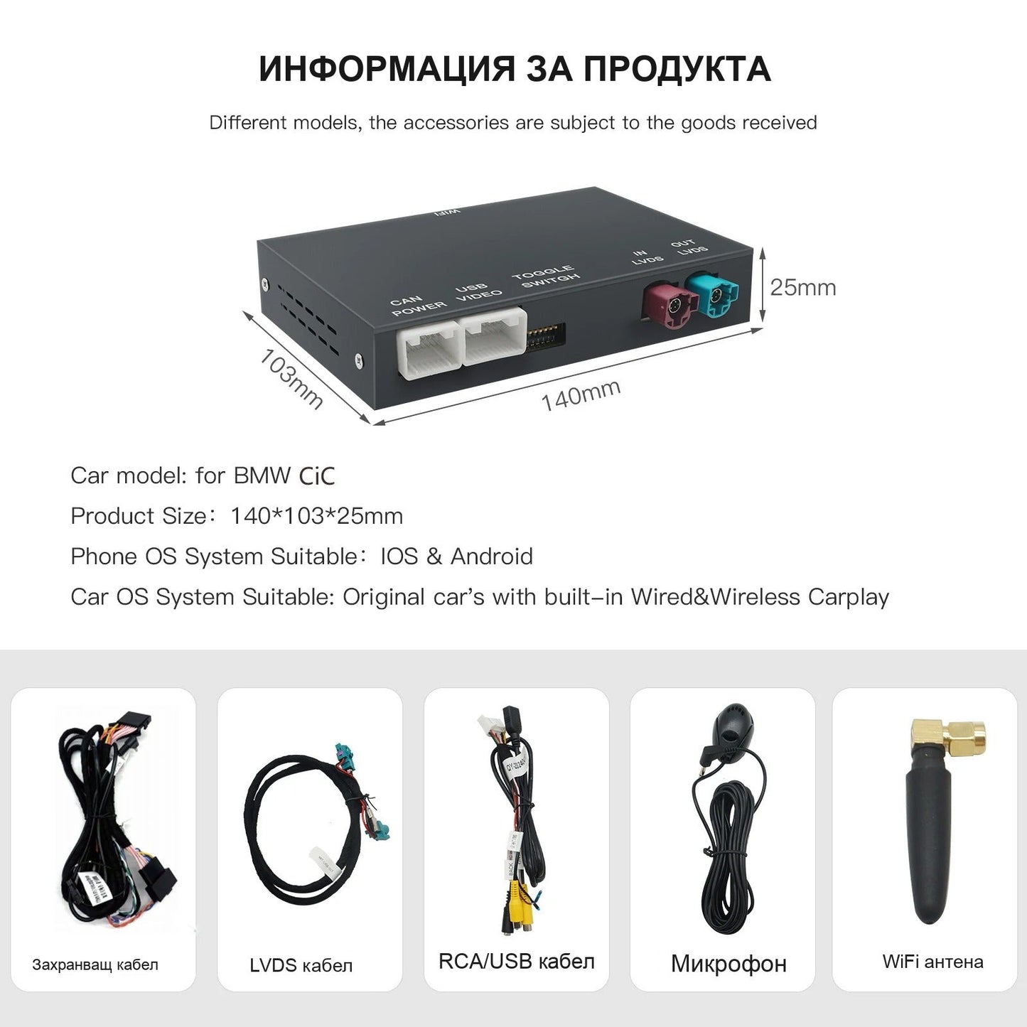 CarPlay for BMW E84/F20/F30/F10 | CIC System - image 15