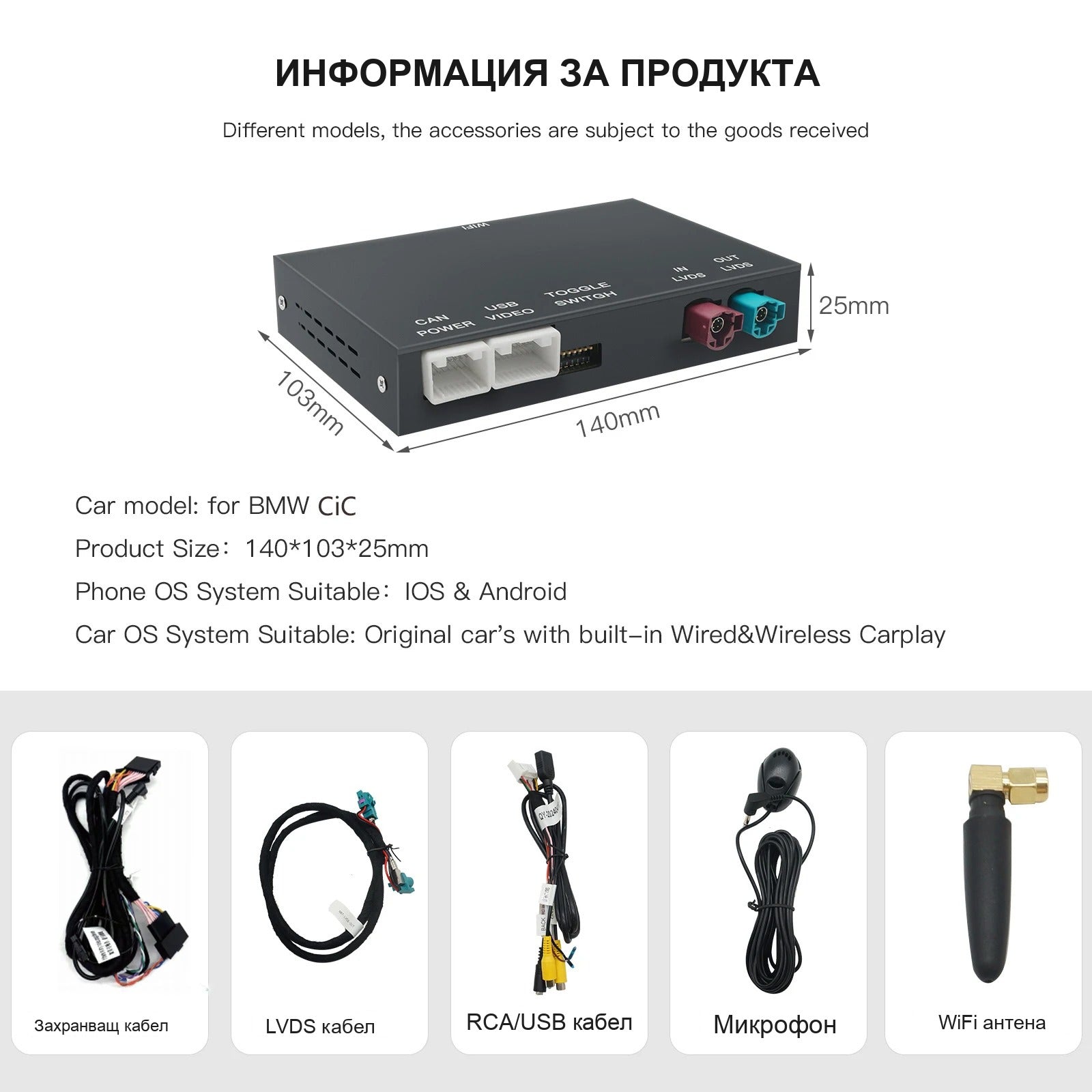CarPlay for BMW E84/F20/F30/F10 | CIC System - image 15