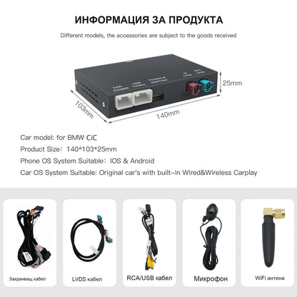 CarPlay for BMW E84/F20/F30/F10 | CIC System - image 15