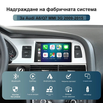 CarPlay for Audi A6 (4F) 2009-2011 / Q7 2009-2015 | MMI 3G - image 12