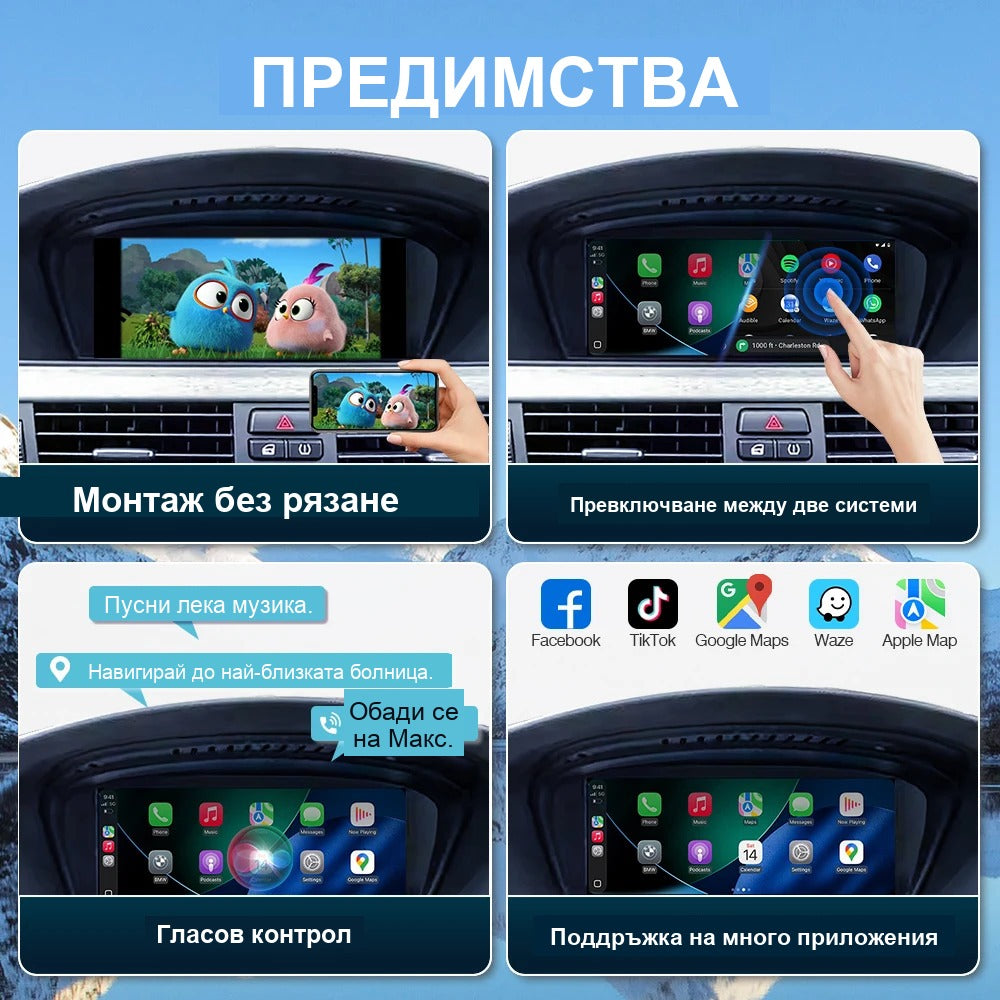 CarPlay for BMW F20/F30/F10/G30 | EVO System - image 10