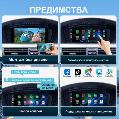CarPlay for BMW F20/F30/F10/G30 | EVO System - image 10