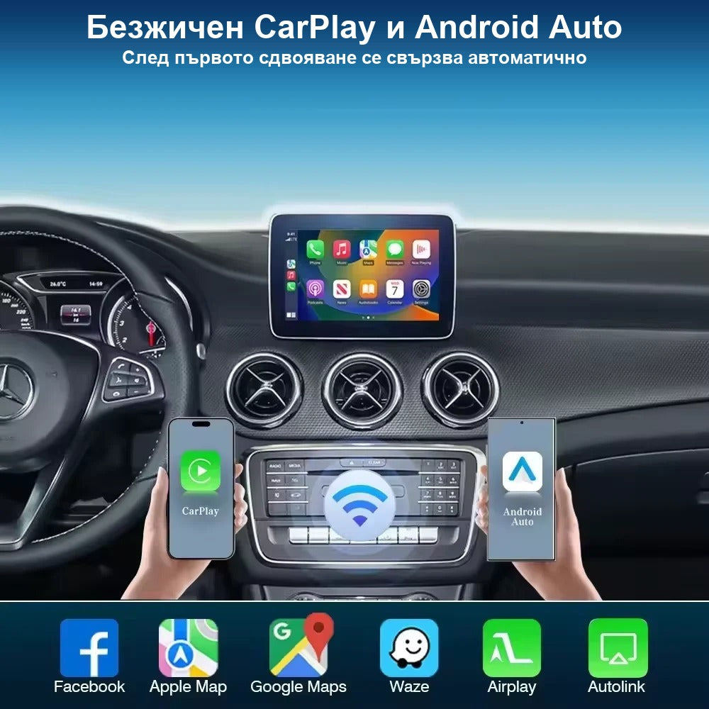 CarPlay for Mercedes W205 / W253 / W213 / W222 2014-2018 | NTG 5.0 / 5.1 - image 3