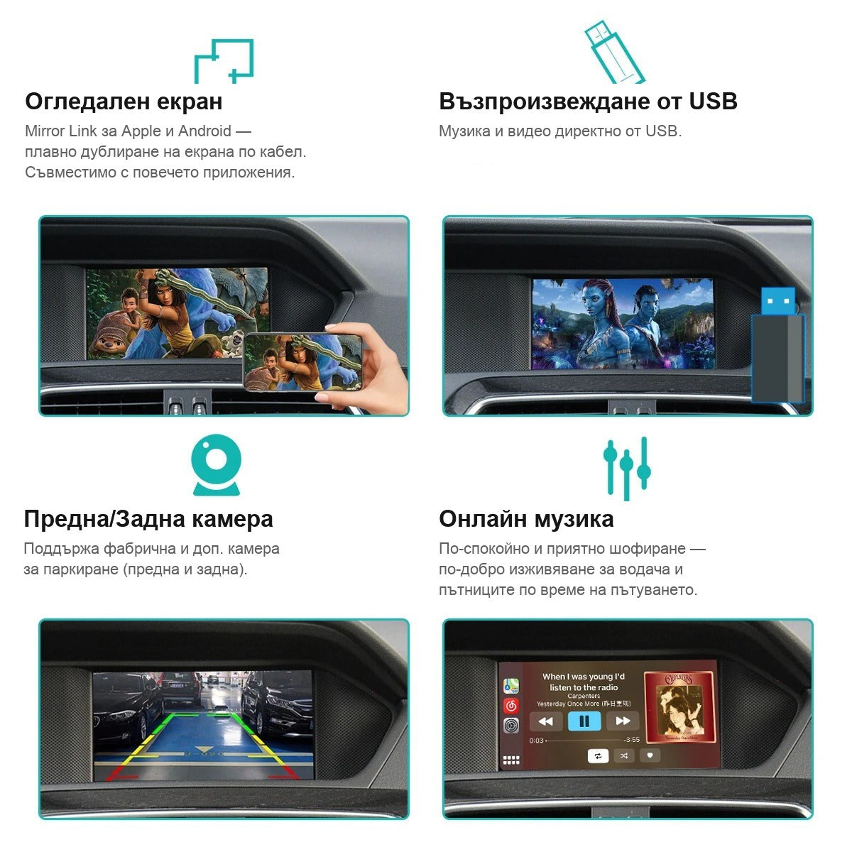 CarPlay for Mercedes W204/W176/W246/CLA/GLA | NTG 4.5/4.7 - image 5