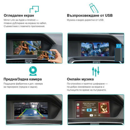 CarPlay for Mercedes W204/W176/W246/CLA/GLA | NTG 4.5/4.7 - image 5