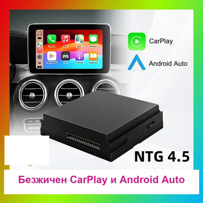 CarPlay for Mercedes W204/W176/W246/CLA/GLA | NTG 4.5/4.7 - image 2