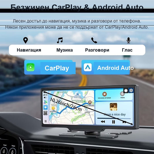 10.26" Portable CarPlay Screen | Wireless Car Display - image 2
