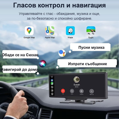 10.26" Portable CarPlay Screen | Wireless Car Display - image 5